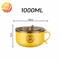 ราคา ชามมาม่า พร้อมหูจับ ฝาปิด ชามสแตนเลส กันความร้อน ชามมาม่า ชามมีฝาปิด ถ้วยข้าว ลายเป็ด ถ้วยใส่อาหาร (20977563046)