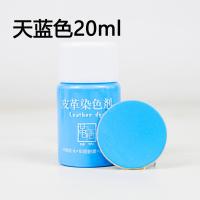 ราคา สีย้อมหนังสีย้อมหนังแท้รองเท้าหนังโซฟาเสื้อหนังซ่อมแซมปรับปรุงใหม่เพิ่มสีครีมเปลี่ยนสี (20034381951)