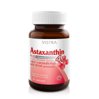 ราคา VISTRA ASTAXANTHIN 4 MG วิสทร้า แอสตาแซนธีน 4 มก 30 แคปซูล (3157470760)