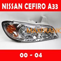 ราคา FOR NISSAN CEFIRO A33 00 04 HEADLAMP HEADLIGHT LENS HEAD LAMP FRONT LIGHT ไฟหน้ารถยนต์สําหรับ ไฟหน้า ไฟหน้าอัลเมร่า (10008822104)