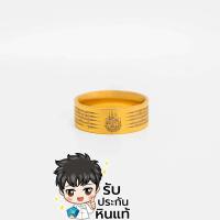 ราคา แหวนยันต์ 5 แถว 18k แหวนสแตนเลส แหวนหนุนดวง ค้าขายดึงดูดโชคลาภ แหวนยันต์โภคทรัพย์ 5 แถว เหล็กไทเทเนียม แหวนยันต์5แถว ไทเทเนียมทนทาน (19141391568)