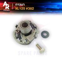 ราคา กาวนา HONDA XL125 กาวนา XL 125 382 (18993628501)