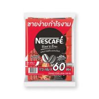 ราคา เนสกาแฟ กาแฟสำเร็จรูป 3 in 1 ริช อโรมา 17 5 กรัม แพ็ค 60 ซอง (17597723113)