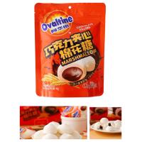 ราคา Ovaltine Marshmallow มาร์ชเมลโล่สอดไส้แยมโอวัลติน ขนาดห่อ40กรัม ขนมนำเข้า (17418801071)