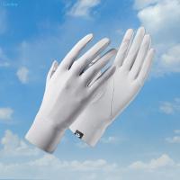 ราคา ILuckin ถุงมือขับรถสำหรับผู้หญิงถุงมือบางเย็นผ้ากันแดดกันแดดสำหรับฝึกขี่มอเตอร์ไซค์ภูเขา (19972949842)