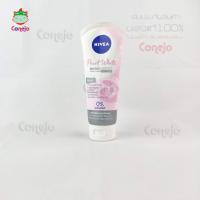 ราคา ค่าส่งถูกจริง โฟมล้างหน้านีเวีย ผิวหมองคล้ำ มีริ้วรอย หน้ามัน Nivea Foam Pearl White 50 100 g (13389293431)