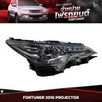 ราคา ไฟหน้ารถยนต์ TOYOTA FORTUNER 2016 PROJECTOR ข้างขวา R (20612159684)