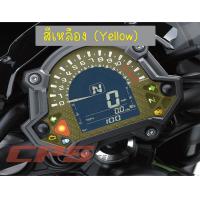 ราคา ฟิล์มกันรอยเรือนไมล์ Z900 Z650 Z400 (12959156009)