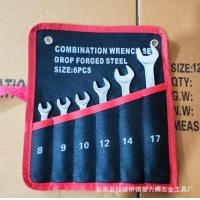 ราคา ประแจ ชุดประแจ ชุดประแจแหวน ประแจแหวนข้าง ประแจแหวนข้างปากตาย 8 24mm ประแจรวม 14ตัว ชุด ประแจครบชุด เบอร์ใหญ่ ชุดประแจรวม ผลิตจากเหล็กเกรด CR V แข็งแรง ทนทาน ชุดเครื่องมือ Combination Wrench (20816390