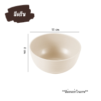ราคา ถ้วยซุป ถ้วย ทำจากฟางข้าวสาลี ขนาด12cm ชาม พลาสติก ฟางข้าวสาลี ไม่สามารถเข้าไมโครเวฟได้ ชามพลาสติก (17910695556)