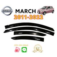 ราคา กันสาด คิ้วกันสาด นิสสัน มาร์ช 2013 2020 สีดำNISSAN MARCH 2011 2022 BLACK (15599356532)