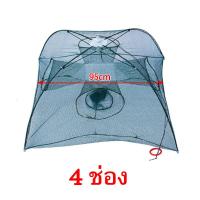 ราคา GraceHome ตาข่ายดักปลา อวนดักปลา กระชังเลียงปลา ที่ดักกุ้งฝอย ไซดักปลา ยอยกปลา กระชังบกปู ที่ดักปลาไหล กระชังเลี้ยงปลา กัดดักปลา มุ้งดักปลา8ช่อง ไอ้โง่ดักปลา โพงพางดักปลา คอนโดดักปลา ตะข่ายดักปลา กับ 