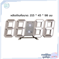 ราคา นาฬิกาดิจิตอล นาฬิกาปลุก นาฬิกาปลุกเรืองแสง นาฬิกาปลุกดิจิตอล นาฬิกาตั้งโต๊ะ นาฬิกาติดผนัง นาฬิกาปลุกตั้งโต๊ะLED นาฬิกาหัวเตียง (20910630541)