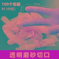 ราคา ปลอกนิ้วมือปลอกป้องกันนิ้วมือยางปลอกสวมนิ้วยางกันการเสียดสีปลอกสวมนิ้วกันลื่นใช้ในอุตสาหกรรมแบบใช้แล้วทิ้ง (15369850264)