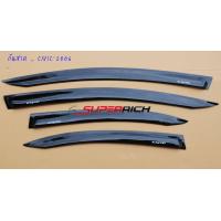 ราคา คิ้วกันสาดประตู Civic 2006 2011 อะคริลิคสีดำ 4ชิ้น ของแต่ง ชุดแต่ง ประดับยนต์ 2006 2007 2008 2009 2010 2011 (11230647)