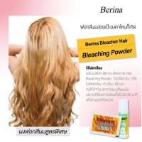 ราคา เบอริน่า ครีมย้อมผม สีผมน้ำตาลอมส้ม ปรับพื้นผมให้สว่างระดับ 8 บลอนด์อ่อนขึ้นไป ใช้สีเบอร์ A19 1 หลอด A16 1 หลอด (19720405487)