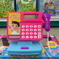 ราคา ของเล่นคิดเงิน แคชเชียร์ของเล่น คิดเลขได้จริง (20125673470)