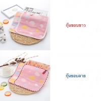 ราคา ผ้าเช็ดหน้าผ้าสาลู6ชั้นสไตล์ญี่ปุ่น ผ้าเช็ดหน้าเด็ก ผ้าเช็ดหน้า ผ้าเช็ดมือ ผ้าอเนกประสงค์ (9601982633)