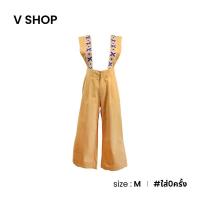 ราคา V SHOP เอี๊ยมสีเหลือง สายปักดอกไม้ A019 63 (19788543614)