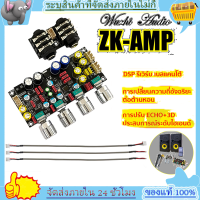 ราคา ZK AMP แอมป์จิ๋วคาราโอเกะ ปรีไมค์แอมจิ๋ว ไมค์โครโฟน พรีเอฟเฟคบอร์ด DSP Wushiรุ่นใหม่ปรับปรุงเสียงดรอปแล้ว (21348503300)