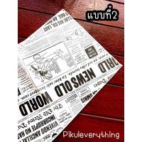 ราคา กระดาษห่อแซนวิช กระดาษรองอาหาร กระดาษรองเบเกอรี่ (20972815241)