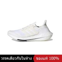 ราคา ของแท้พิเศษ ADIDAS ULTRA BOOST 21 Mens and Womens RUNNING SHOES FX7729 รองเท้าวิ่ง รองเท้ากีฬา รองเท้าผ้าใบ The Same Style In The Store (20486402420)