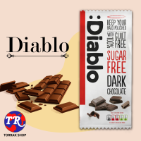 ราคา Diablo Dark Chocolate 85g (15536298921)