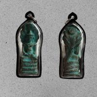 ราคา พระนาคปรกสุโขทัยเนื้อโลหะพระบูชาผ่านพิธีกรรมปลุกเสกเรียบร้อย เมตตาแคล้วคลาดปลอดภัย (10939412898)