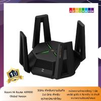 ราคา NEW Xiaomi Mi Router AX9000 EU เครื่องขยายสัญญาณ เราเตอร์เสี่ยวหมี่ Wifi 6 ความถี่ความเร็วแรง 9000Mbps (19642452099)