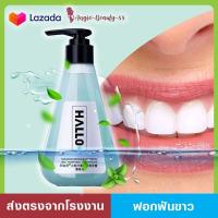 ราคา ยาสีฟันเบกกิ้งโซดาMEIRONGDAO ยาสีฟันฟอกขาว ยาสีฟันกรดเบกกิ้งโซดา ฟอกฟันขาว ลดกลิ่นปาก มีลมหายใจทีหอมสดชื่น ทันตแพทย์แนะนำ (13136334932)