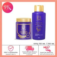 ราคา เซทคู่ Lae Sa Luay ทรีทเม้นท์ 250 มล x 1 กระปุก Lae Sa Luay แชมพู 200 มล x 1 ขวด (14542816623)