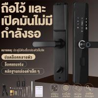 ราคา Digital Door lock กลอนประตูไฟฟ้า กลอนประตูดิจิตอล มือจับประตู สแกนลายนิ้วมือล็อค สมาร์ท ล็อค สำหรับ บานเดี่ยว ประตูอะลูม (21308417538)