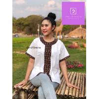 ราคา เสื้อผ้าฝ้าย เสื้อพื้นเมืองใส่สบายแบบล้านนาเชียงใหม่ สีขาวแต่งด้วยผ้าแถบลายตะของามขนาด ใส่สบายไม่ร้อน ใครใส่ก็น่าฮัก (13402192349)