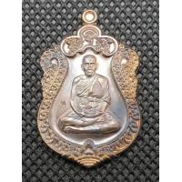 ราคา เหรียญเสมาจิ๋ว ๑๐๐ ปี หลวงพ่อพัฒน์วัดห้วยด้วน เนื้อนวะ (20422850608)