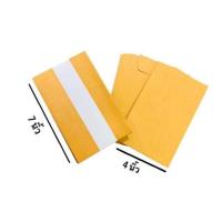 ราคา ซองเอกสารสีน้ำตาลขนาด 4x7 นิ้ว 50 ใบ (117779647)