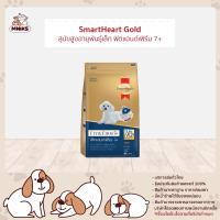 ราคา SmartHeart Gold Fit Firm 7 Small Breed สมาร์ทฮาร์ท โกลด์ สูตรฟิตแอนด์เฟิร์มสำหรับสุนัขสูงวัยพันธุ์เล็ก อายุ 7 ปีขึ้นไป MNIKS (20882685263)