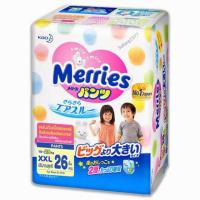 ราคา เมอรี่ ผ้าอ้อมเด็กแบบกางเกง Merries M58ชิ้น L44ชิ้นXL38ชิ้นXXL26ชิ้น (6091296188)
