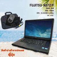 ราคา โน๊ตบุ๊คมือสอง Core i5 RAM 4 GB RAM 8 GB เล่นเน็ต ทำงาน ดูหนัง ฟังเพลง คาราโอเกะ ประกัน 3 เดือน (14656476091)