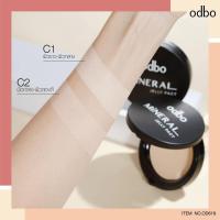 ราคา ODBO MINERAL JELLY PACT MAKEUP POWDER SPF 36 PA โอดีบีโอ แป้งดินน้ำมันสุดฮิต นวัตกรรมใหม่หน้าเนียนเด้ง 3 มิติ OD619 (9378772683)