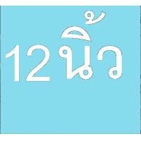 ราคา GFLOW รวม เข็มขัดรัดท่อลม Ø 4 12 นิ้ว จำนวน 2 ชิ้น (2830998601)