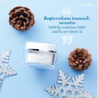 ราคา ไฮยา ไฮยากิฟฟารีน ไฮยาซีรั่ม กิฟฟารีน Giffarine HYA Super Concentrate serum (14530879686)