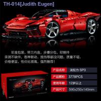 ราคา Compatible with LEGO 42143 Ferrari sports car racing mechanical set Daytona SP3 building block toy gift racing car (20393168647)