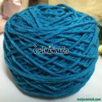 ราคา บิ๊กไหมพรม น้ำหนัก 100 กรัม ไหมพรมถักเสร็จเร็วเวอร์ ถักโครเชต์ ไม้นิต ไหมพรมสำหรับTufting gun ไหมพรมถักหมวก มีโทนสีพระถักถวายพระได้ big yarn (14188495641)