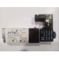 ราคา โซลินอยด์วาล์ว ปิดเปิดลม Solenoid Air Valve 5port 2position BSP 4V110 06 DC 24V (10410330982)