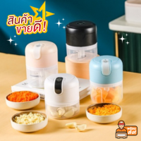 ราคา เครื่องปั่นกระเทียม เครื่องปั่นพริก เครื่องบดเนื้อ เครื่องบดกระเทียม ที่บดกระเทียมไฟฟ้า เครื่องบดพริกกระเทียม (16219876307)