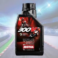 ราคา Motul 300V2 Factory Line 10W50 Ester Core ขนาด 1 ลิตร (20921482945)