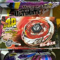 ราคา เบเบลด bayblade เบย์เบลด ลูกข่าง (21176642409)