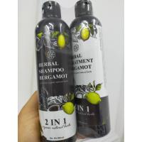 ราคา แชมพู1 นวด1 1แถม1 Herbal shampoo treatment bergamot แชมพู ครีมนวด สูตรสมุนไพรมะกรูด สำหรับทุกสภาพผมขนาด300ml (14437709142)