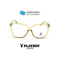 ราคา PLAYBOY แว่นสายตาทรงButterfly PB 35766 C9 size 58 By ท็อปเจริญ (12398765354)