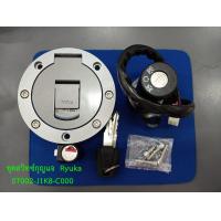 ราคา ชุดสวิตซ์กุญแจ Ryuka Infinity125 ริวก้า อินฟินิตี้125 (15980430408)